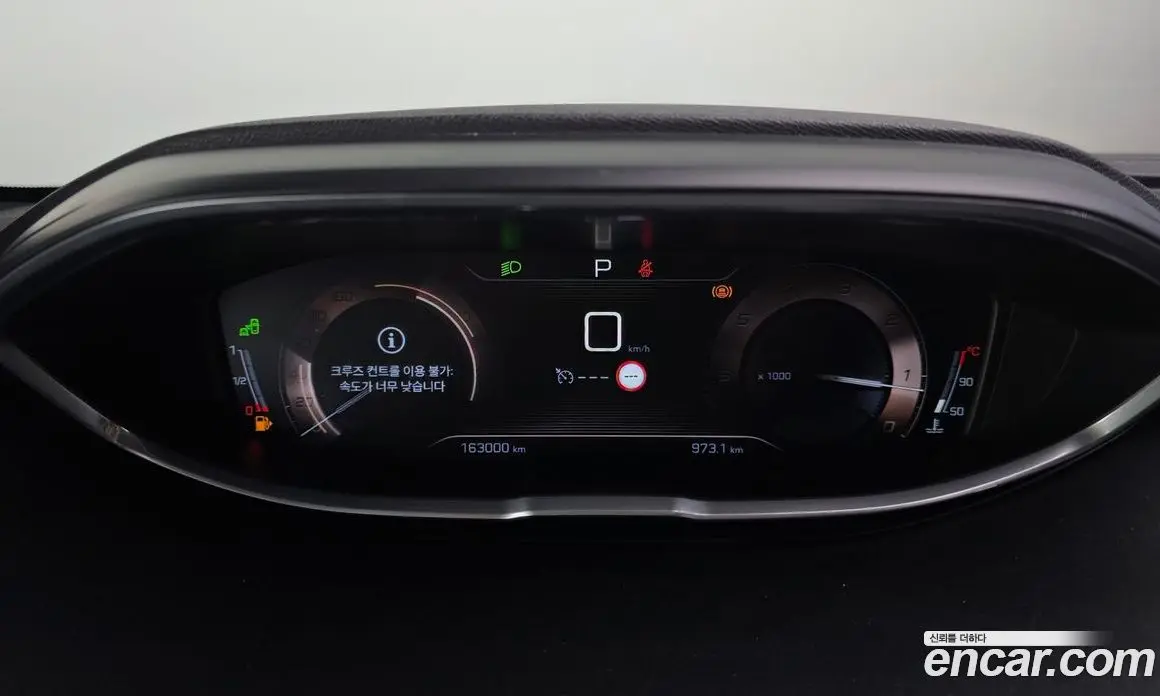 Peugeot 5008 2018 1.6 АКПП, фото 8
