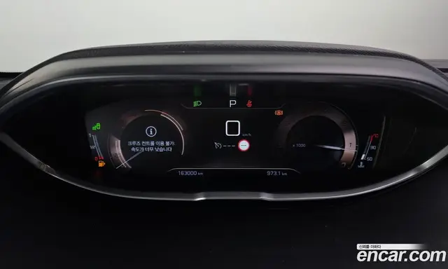 Peugeot 5008 2018 1.6 АКПП, миниатюра 8