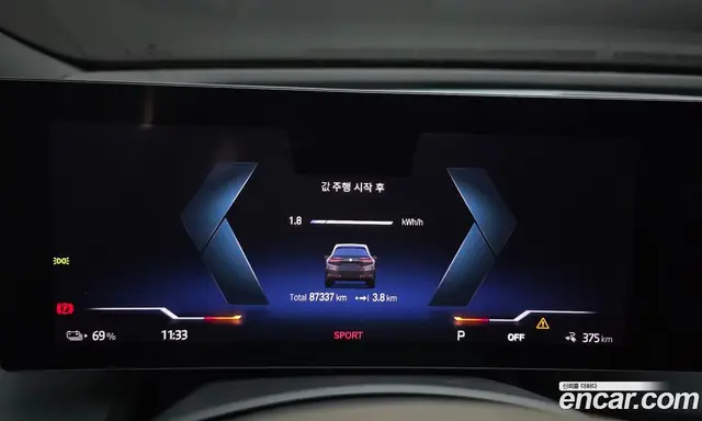 BMW iX 2022 0.3 АКПП, миниатюра 11