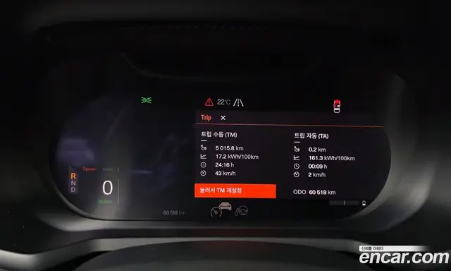 Polestar Polestar 2 2022 0.2 АКПП, миниатюра 11