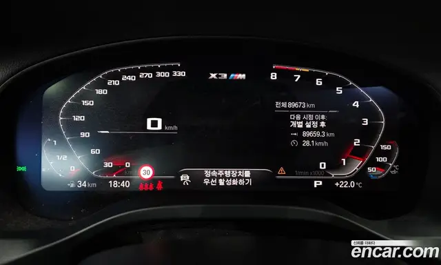 BMW X3M 2021 3.0 АКПП, миниатюра 11