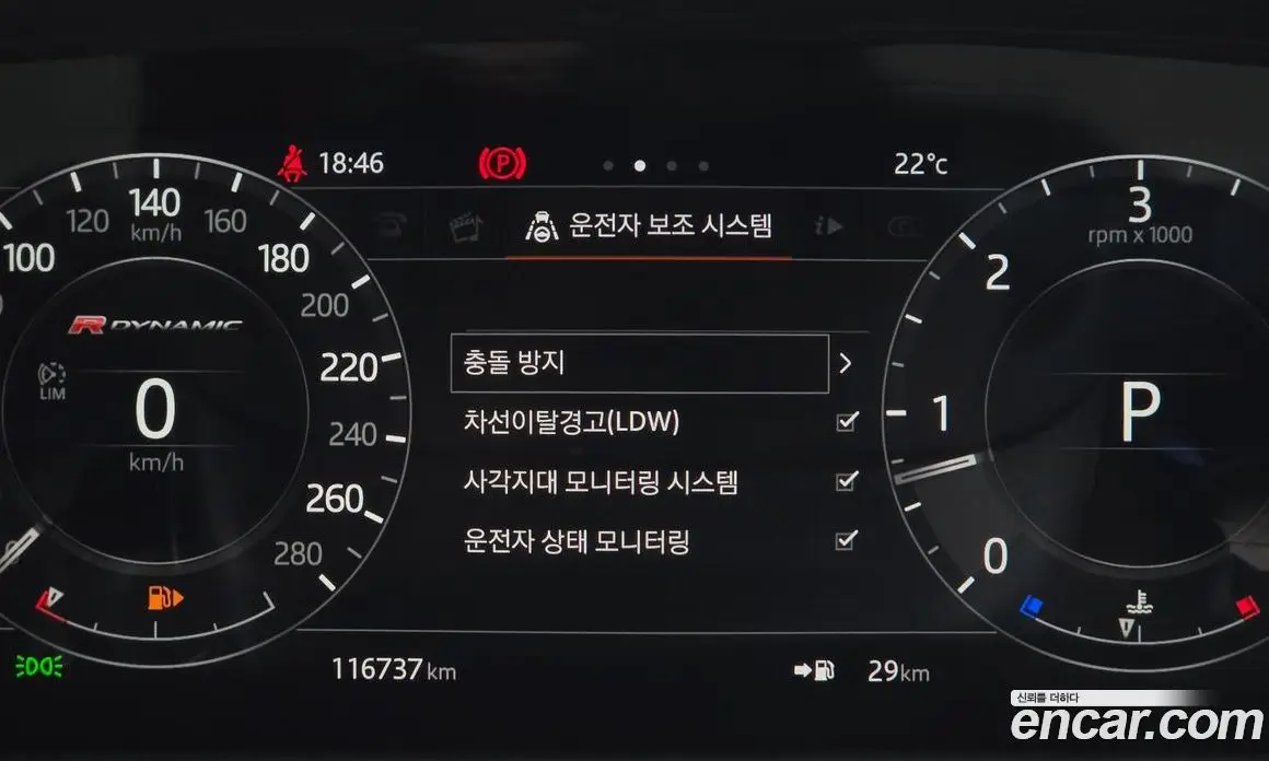Land Rover Range Rover Velar 2018 3.0 АКПП, фото 20