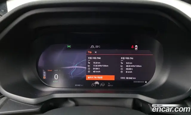 Polestar Polestar 2 2022 0.2 АКПП, миниатюра 11 Polestar Polestar 2 2022 0.2 АКПП, миниатюра 11