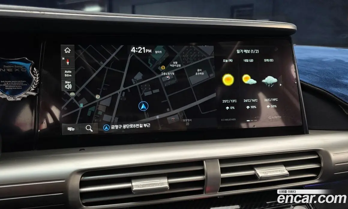 Hyundai Nexo 2021 АКПП, фото 19