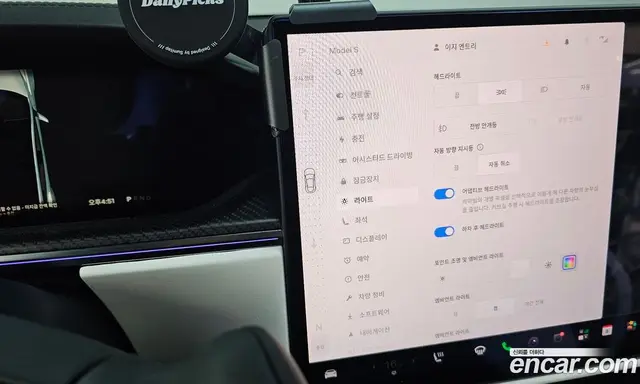 Tesla Model S 2026 0.3 АКПП, миниатюра 12