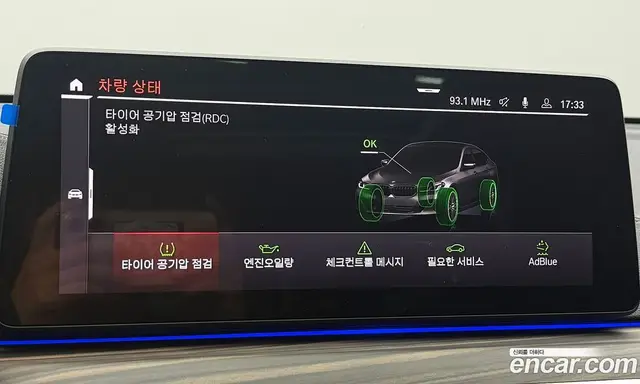 BMW 6 серия 2023 2.0 АКПП, миниатюра 11