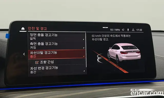 BMW 6 серия 2023 2.0 АКПП, миниатюра 12
