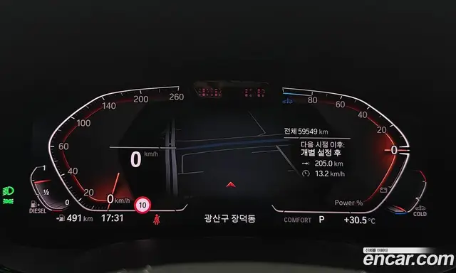 BMW 6 серия 2023 2.0 АКПП, миниатюра 8