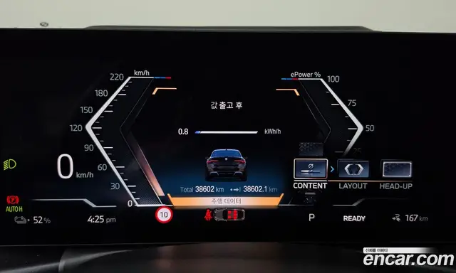 BMW i4 2023 0.2 АКПП, миниатюра 11