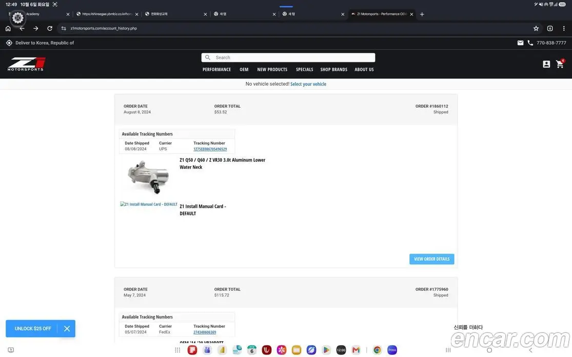 Infiniti Q60 2018 3.0 АКПП, фото 15