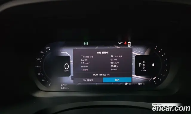 Volvo S90 2023 2.0 АКПП, миниатюра 10