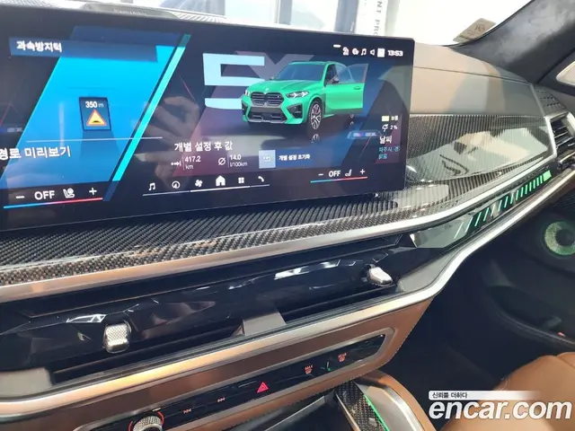 BMW X5M 2025 4.4 АКПП, миниатюра 8