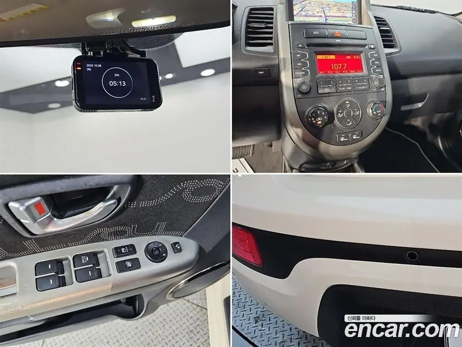 Kia Soul 2013 1.6 АКПП, фото 17