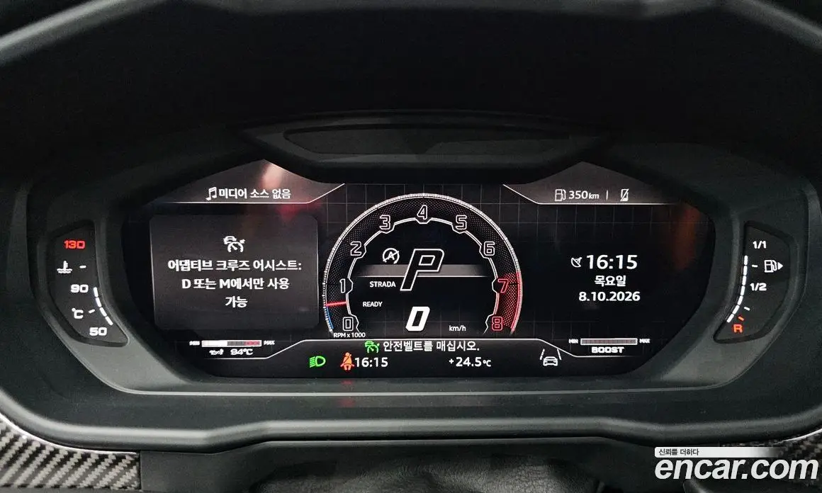 Lamborghini Urus 2024 4.0 АКПП, фото 8
