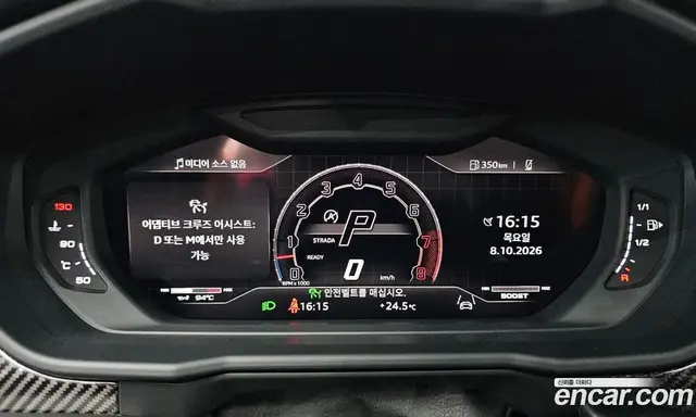 Lamborghini Urus 2024 4.0 АКПП, миниатюра 8