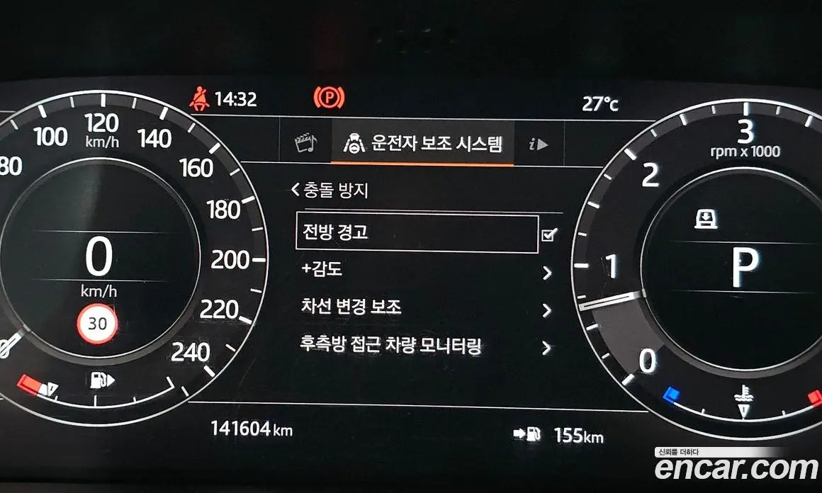 Land Rover Range Rover 2019 4.4 АКПП, фото 17
