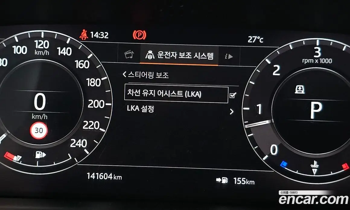 Land Rover Range Rover 2019 4.4 АКПП, фото 18