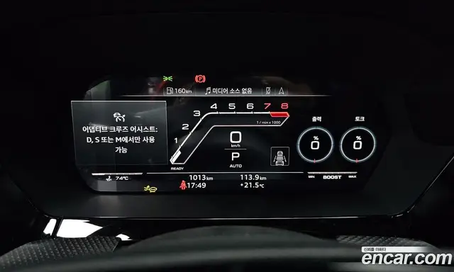 Audi RS3 2025 2.5 АКПП, миниатюра 10