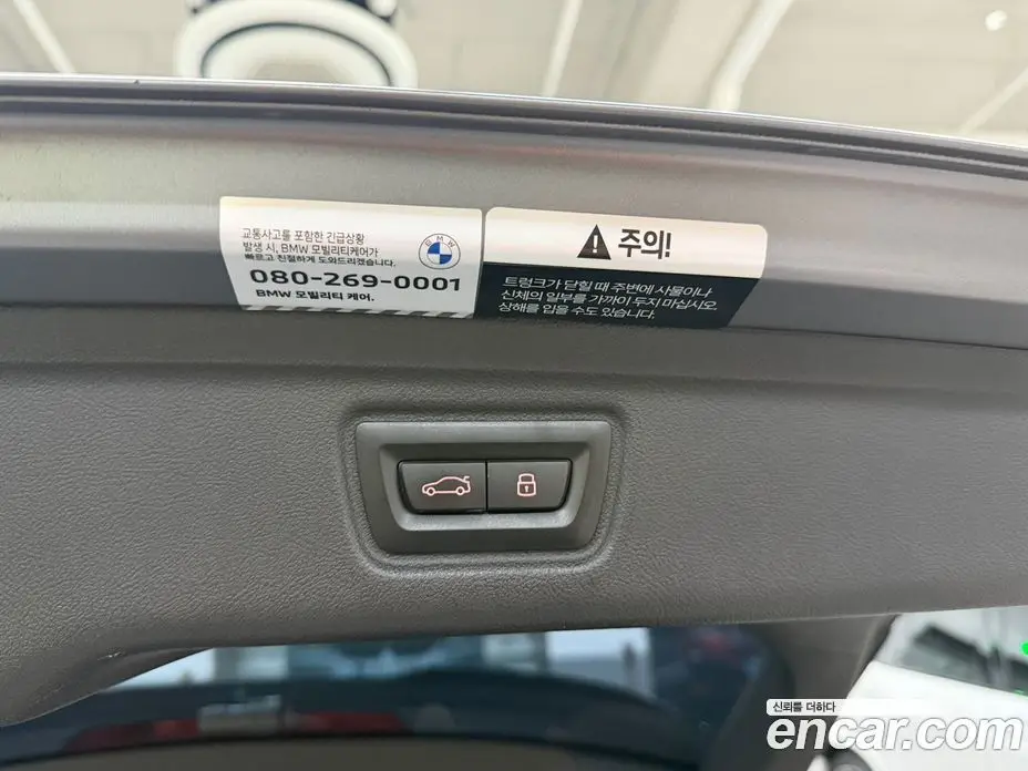 BMW M3 2023 3.0 АКПП, фото 17