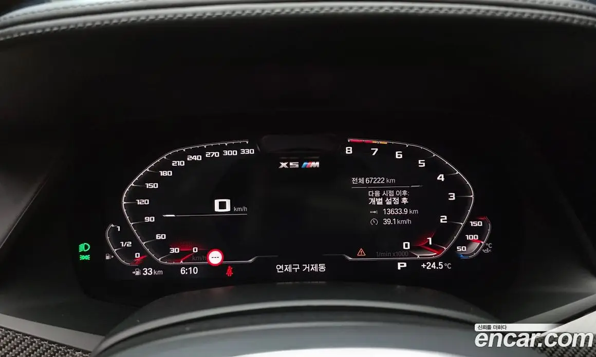 BMW X5M 2021 4.4 АКПП, фото 11