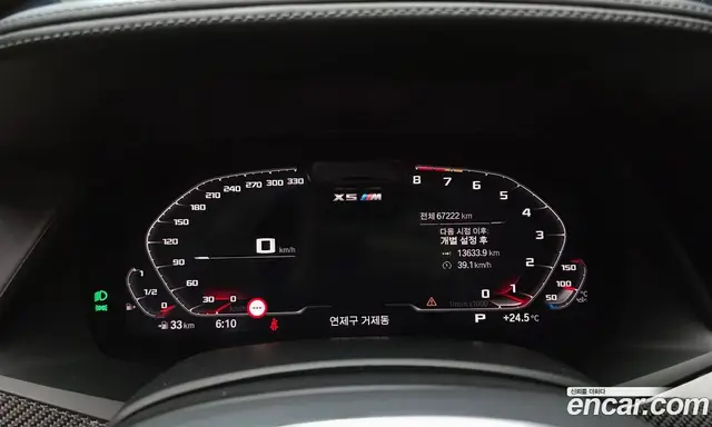 BMW X5M 2021 4.4 АКПП, миниатюра 11