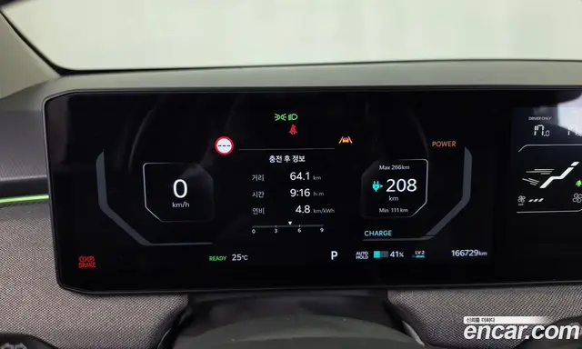 Kia EV3 2024 0.2 АКПП, миниатюра 11