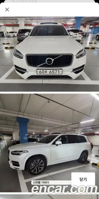 Volvo XC90, 2018, 119 098 км