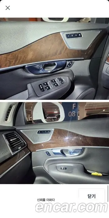Volvo XC90 2018 2.0 АКПП, фото 12