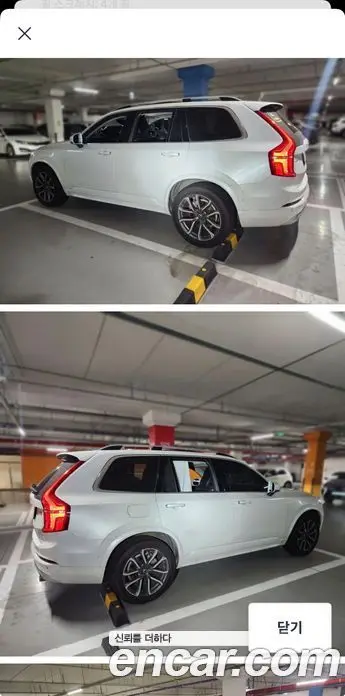 Volvo XC90 2018 2.0 АКПП, миниатюра 3