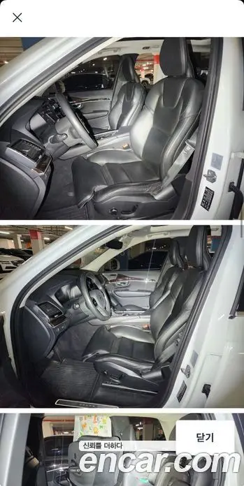 Volvo XC90 2018 2.0 АКПП, миниатюра 5