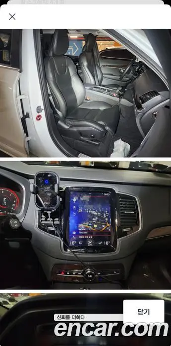 Volvo XC90 2018 2.0 АКПП, миниатюра 7