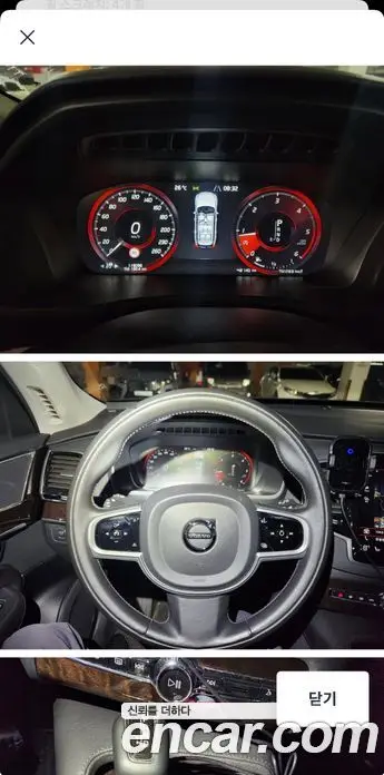 Volvo XC90 2018 2.0 АКПП, фото 8