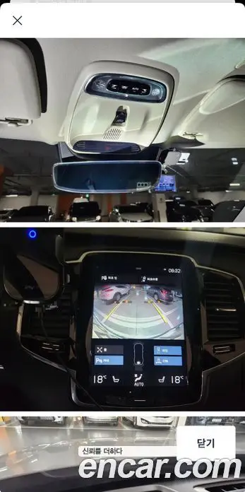 Volvo XC90 2018 2.0 АКПП, миниатюра 10