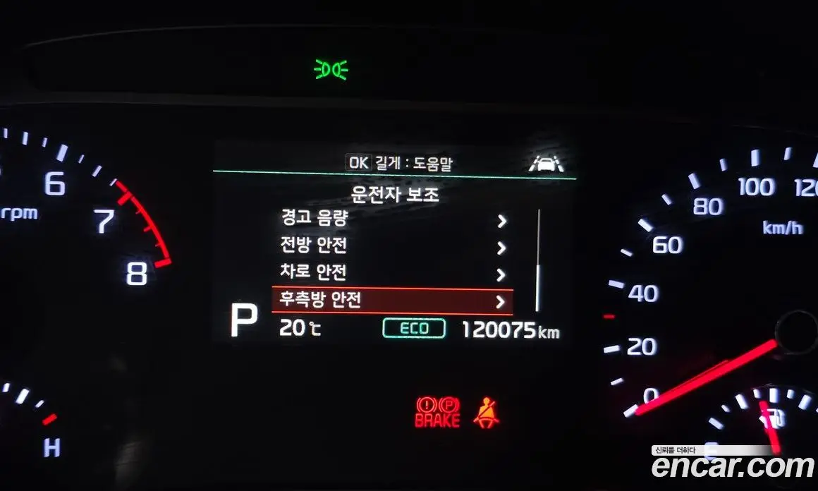 Kia Soul 2019 1.6 АКПП, фото 16 Kia Soul 2019 1.6 АКПП, фото 16