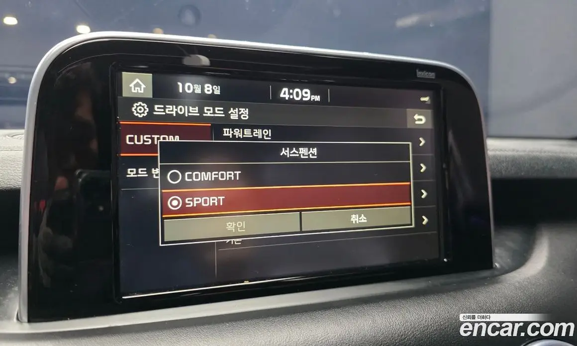 Kia Stinger 2018 2.0 АКПП, фото 18