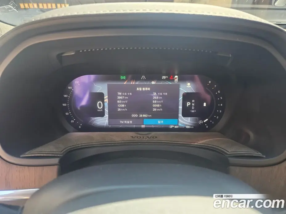 Volvo S90 2022 2.0 АКПП, фото 7