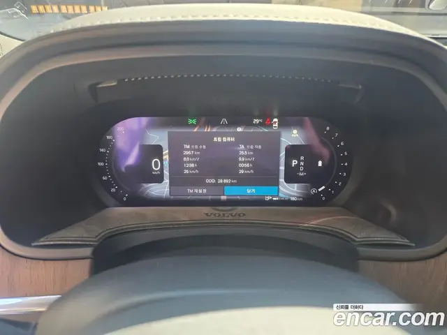 Volvo S90 2022 2.0 АКПП, миниатюра 7