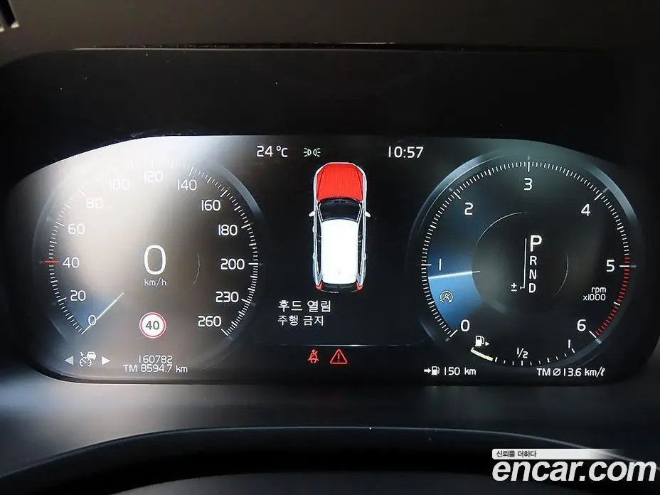 Volvo XC60 2018 2.0 АКПП, фото 8