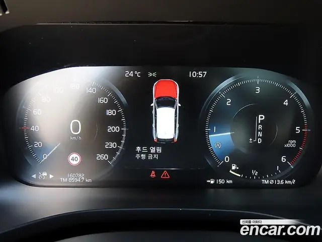 Volvo XC60 2018 2.0 АКПП, миниатюра 8