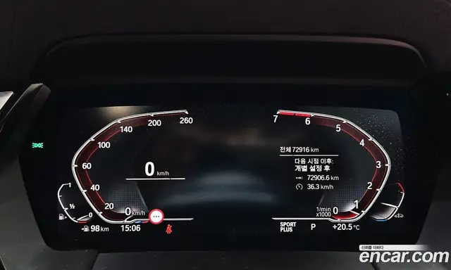 BMW Z4 2024 2.0 АКПП, миниатюра 11