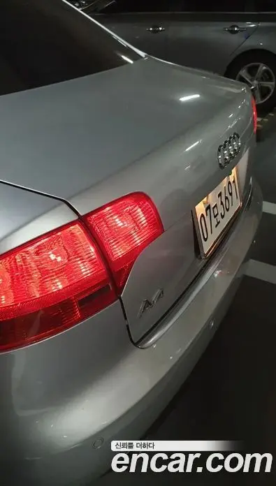Audi A4 2006 1.8 АКПП, фото 6 Audi A4 2006 1.8 АКПП, фото 6