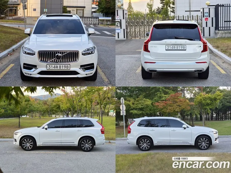 Volvo XC90 2020 2.0 АКПП, фото 5