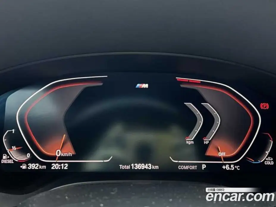 BMW 6 серия 2020 2.0 АКПП, фото 18