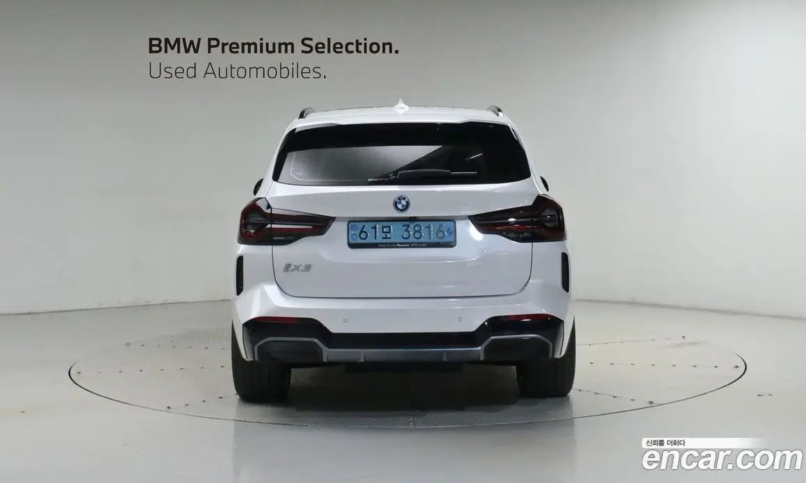 BMW iX3 2023 0.2 АКПП, фото 4
