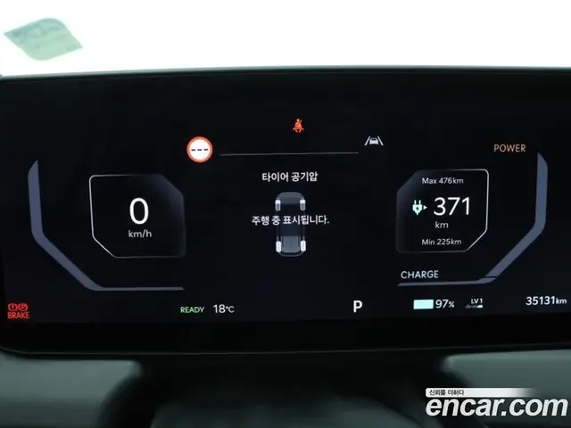 Kia EV3 2024 АКПП, миниатюра 7