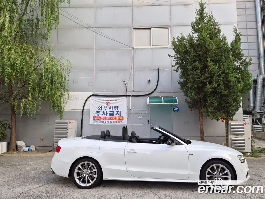 Audi A5 2015 2.0 АКПП, фото 15
