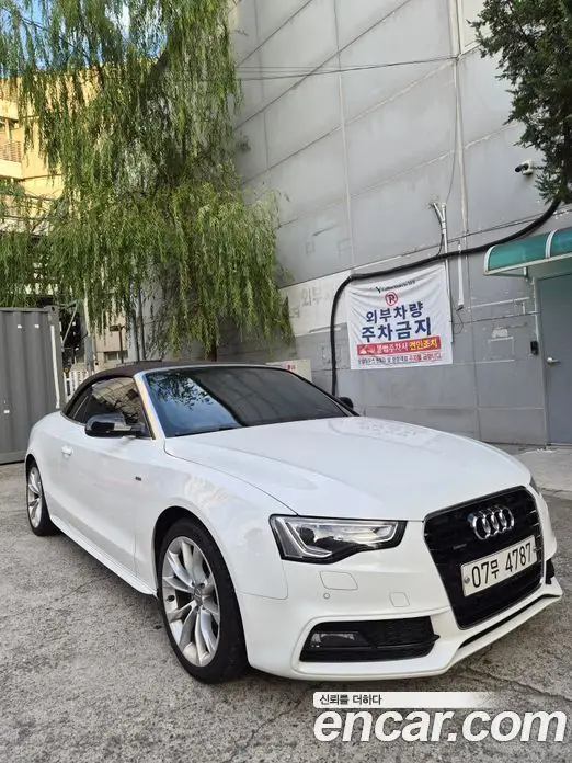 Audi A5 2015 2.0 АКПП, фото 3