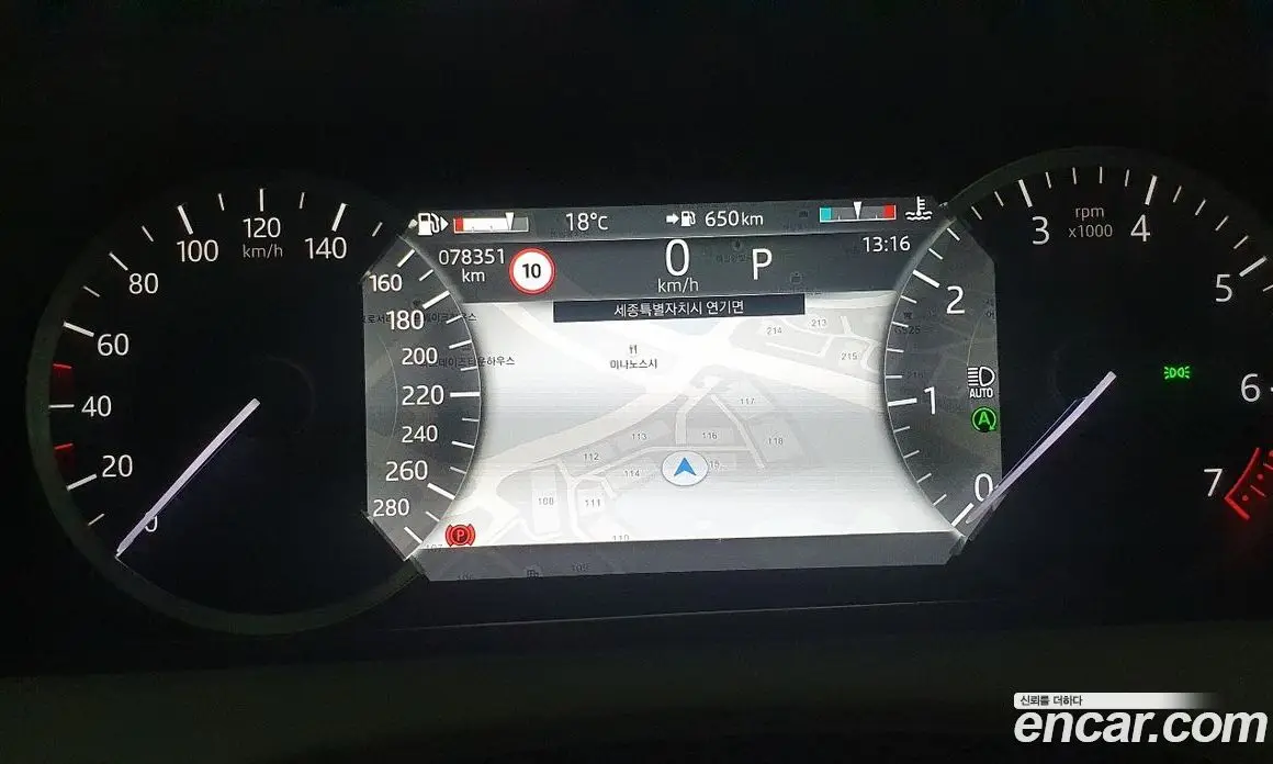Land Rover Range Rover Velar 2023 2.0 АКПП, фото 9
