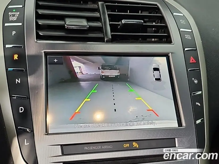 Lincoln MKZ 2019 2.0 вариатор, фото 14