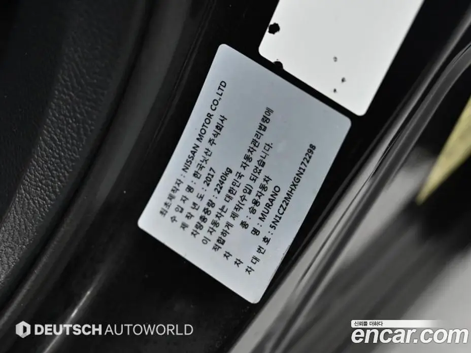 Nissan Murano 2016 2.5 АКПП, фото 20